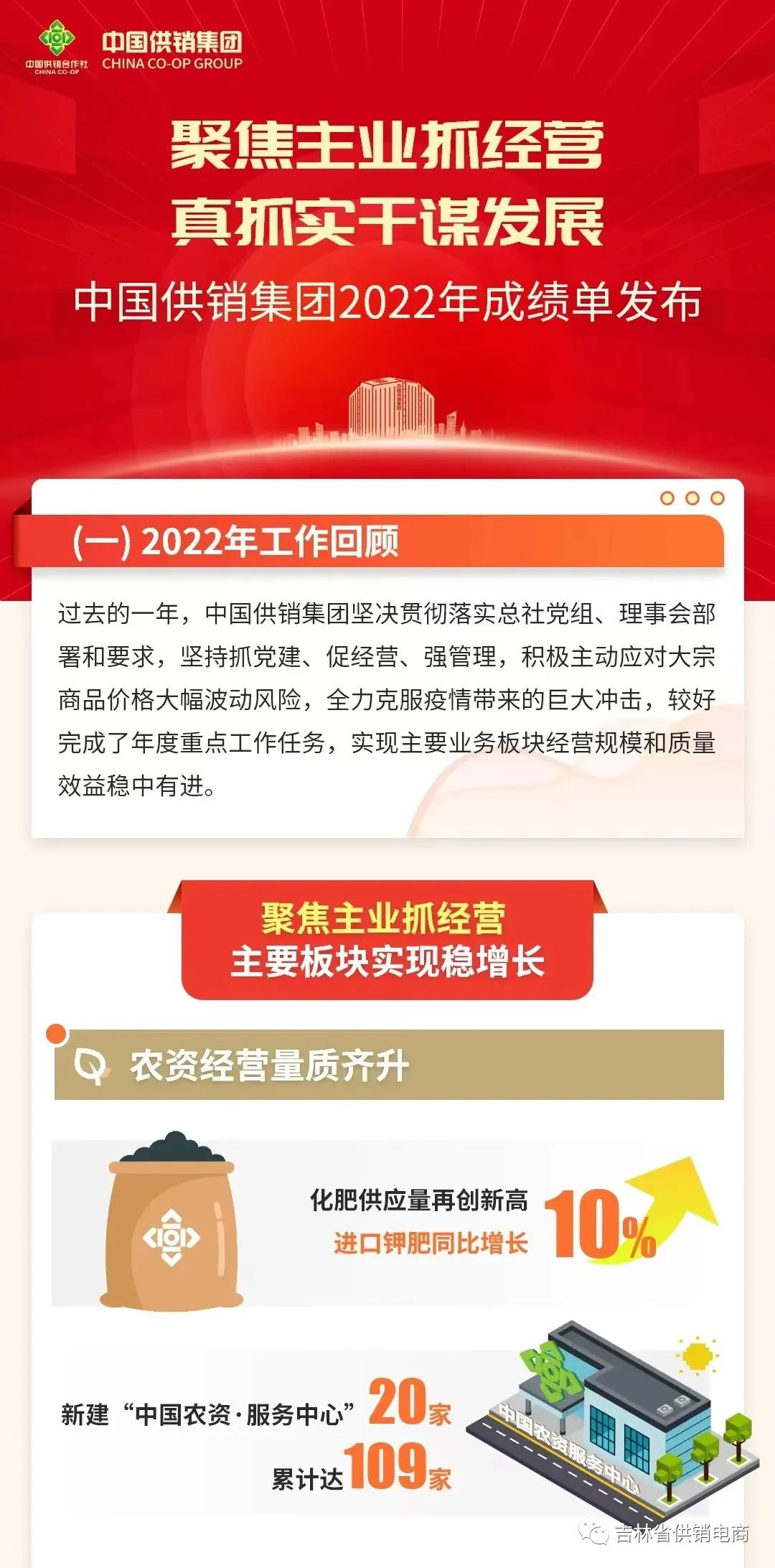 微信圖片_20230210102206.jpg