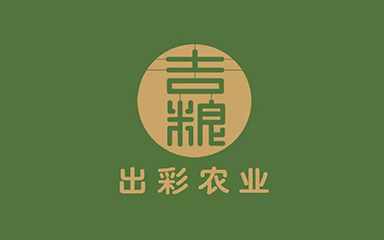 吉林(lín)出彩農業産品開(kāi)發有限公司